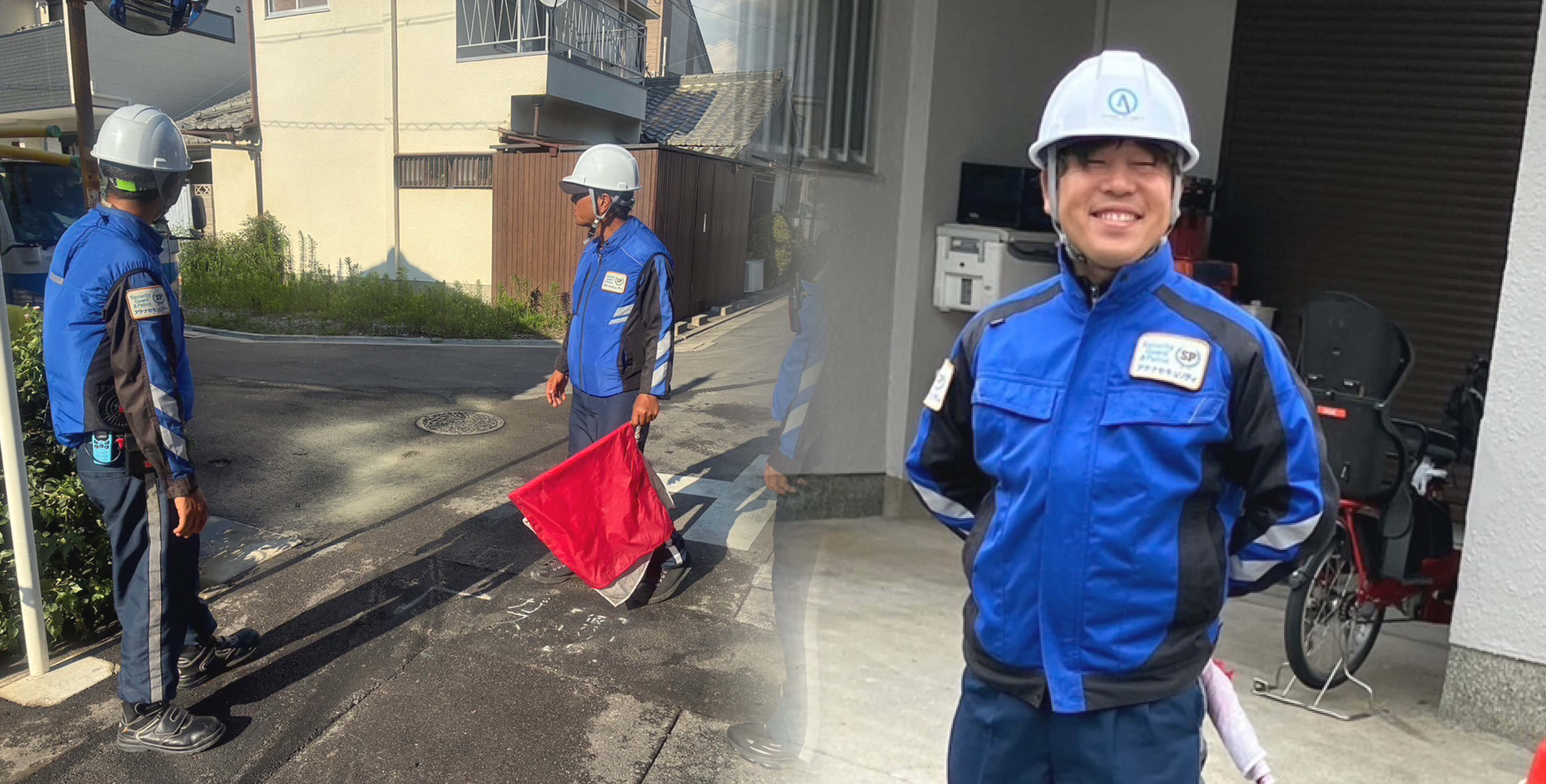 リスクを見抜き、安全を築くセキュリティ、その先の安心へ