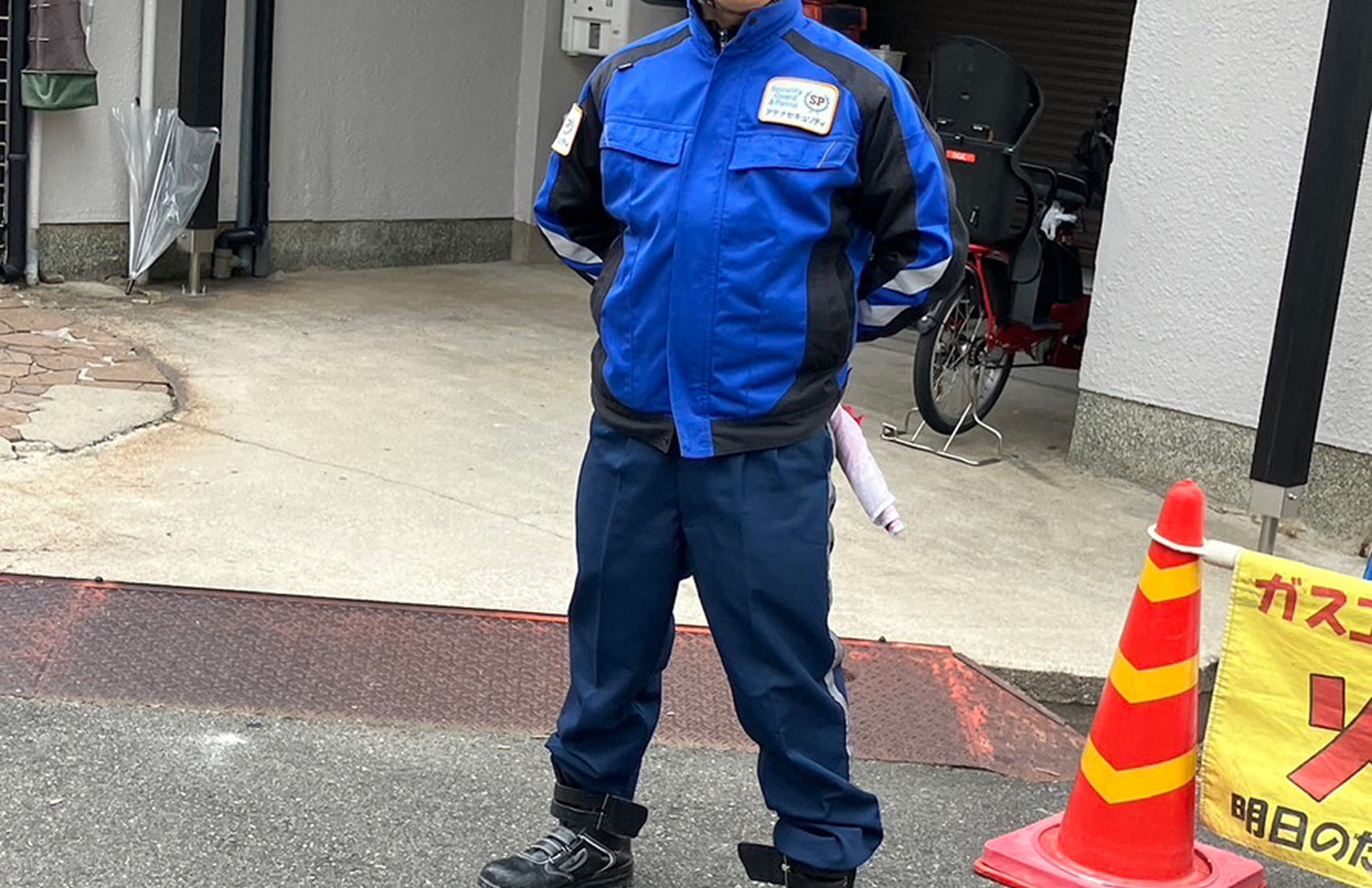 インフラ系警備に自信