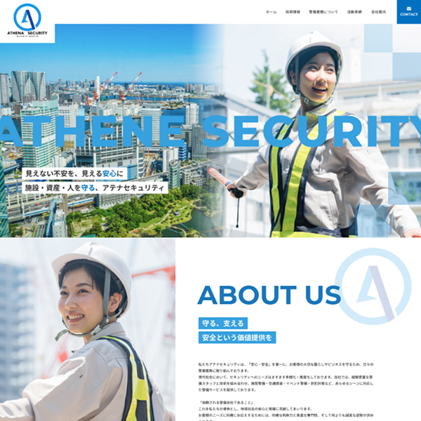 ホームページを公開いたしました